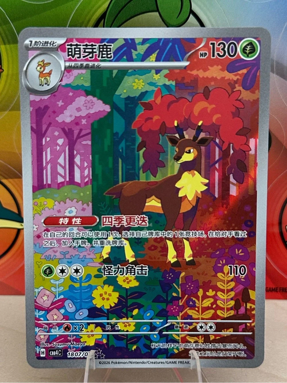 Pokémon TCG S-Chinese Sawsbuck CBB4C 1807/07 Gem Pack Vol 4 Holo Mint/NM